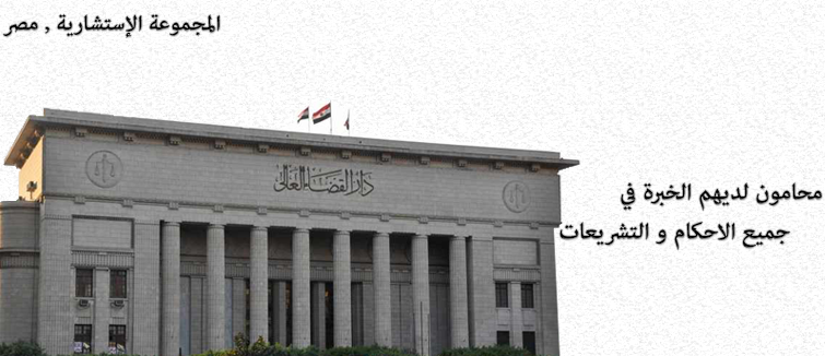 استشارات قانونية مجانية